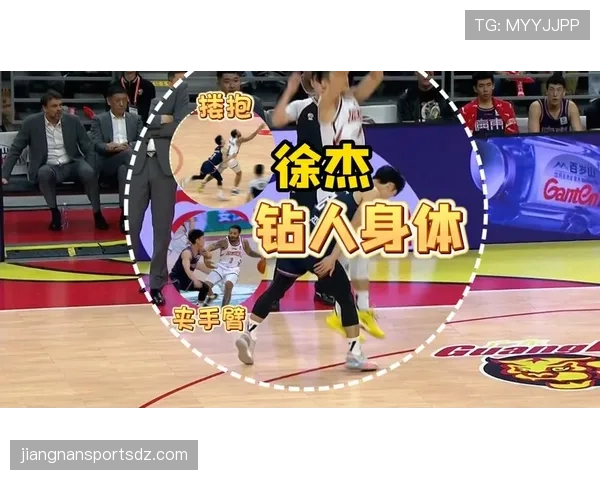 抱人犯规判罚标准详解：哪些动作才真正算犯规？