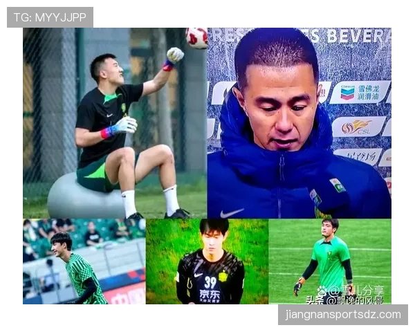 北京国安阵容问题：整体搭配影响超过个人能力，对赛季表现形成关键制约