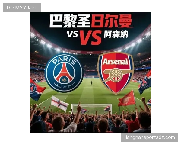 巴黎圣日耳曼节奏全乱了，中场一断就崩，控制力去哪儿了？