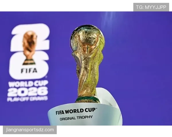 2026世界杯东道主分组规则是什么 2026世界杯东道主分组规则是什么